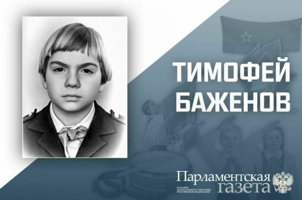 Как Певцов порвал барабан, и почему Жириновского не сразу приняли в пионеры Как Певцов порвал барабан, и почему Жириновского не сразу приняли в пионеры