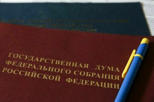 Некоммерческим организациям расширят возможности для инвестирования Некоммерческим организациям расширят возможности для инвестирования