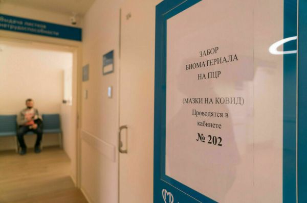Петербург попросит Минздрав снизить цены на ПЦР-тесты