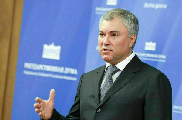 Володин посетит Кубу и Никарагуа Володин посетит Кубу и Никарагуа