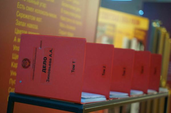 Философ, предостерегавший от дружбы с Западом Философ, предостерегавший от дружбы с Западом