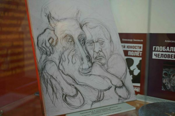 Философ, предостерегавший от дружбы с Западом Философ, предостерегавший от дружбы с Западом