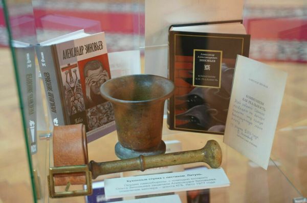 Философ, предостерегавший от дружбы с Западом Философ, предостерегавший от дружбы с Западом