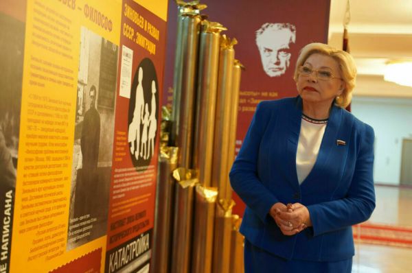 Философ, предостерегавший от дружбы с Западом Философ, предостерегавший от дружбы с Западом