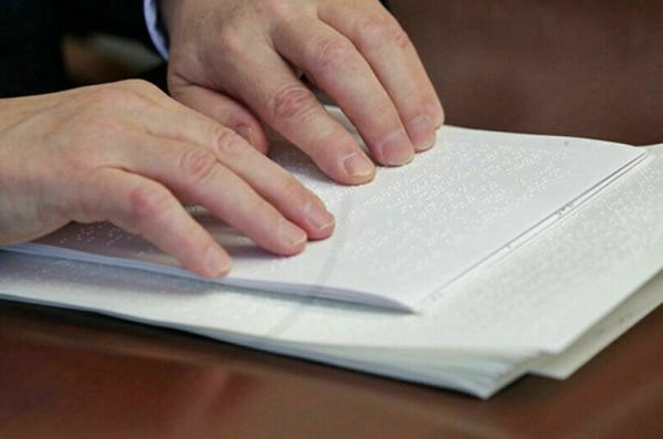 Литературу хотят сделать доступнее для людей с ограниченными возможностями