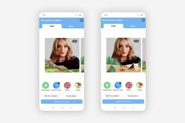 ОК рассказали об активностях на майских выходных