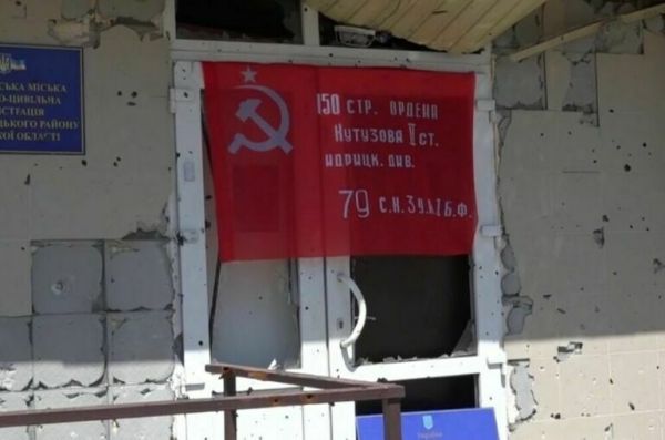 Армии России и ЛНР взяли под контроль город Попасная