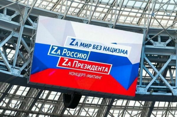 Рада утвердила запрет на использование символов Z и V<span id=