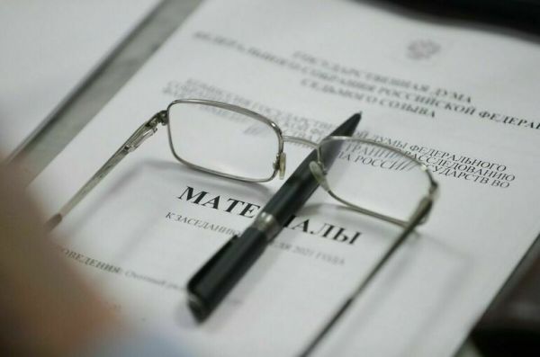 Необоснованные преследования за нарушения при закупках хотят исключить Необоснованные преследования за нарушения при закупках хотят исключить