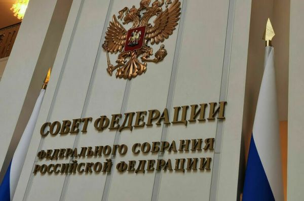 Совфед заявил о недопустимости давления на национальные парламенты со стороны Запада Совфед заявил о недопустимости давления на национальные парламенты со стороны Запада