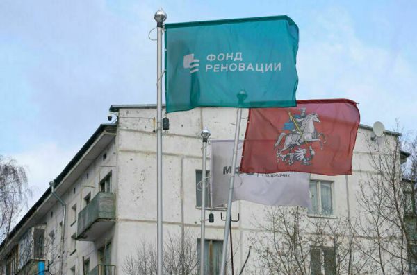 В Москве хотят ускорить получение жилья по программам реновации