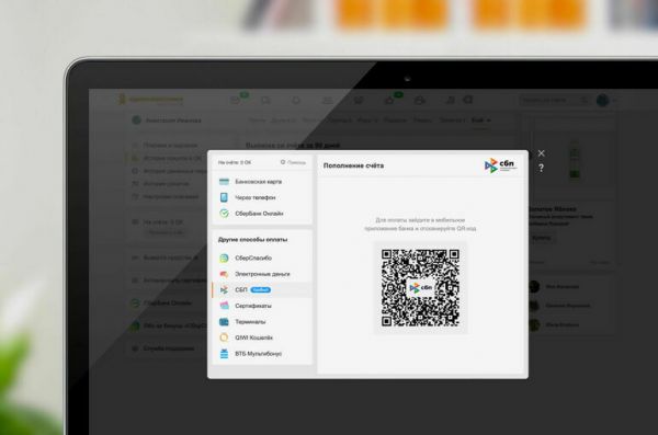 &laquo;Одноклассники&raquo; запустили оплату по QR-коду