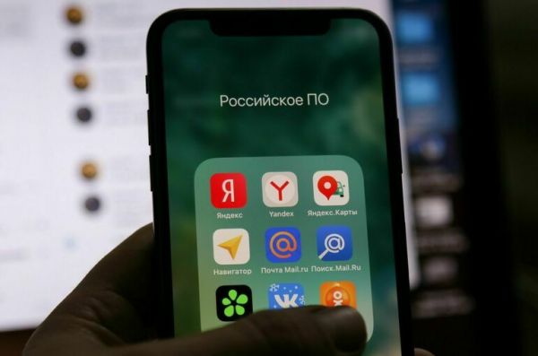 Российский магазин приложений хотят сделать обязательным для предустановки