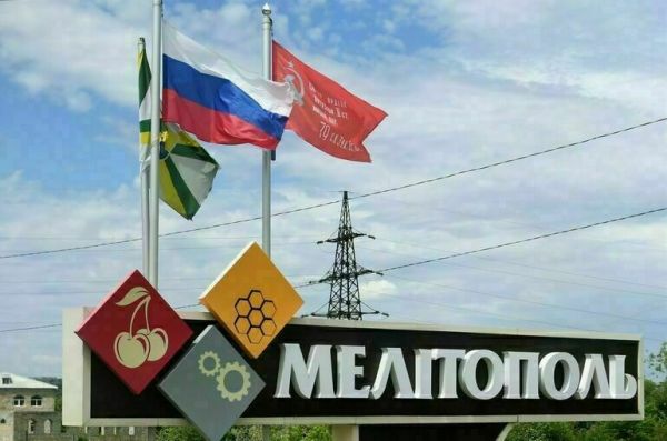 В Запорожской области решили выдворять за дискредитацию власти