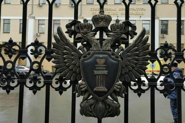 Генпрокуратура признала нежелательной деятельность британской Calvert 22 Генпрокуратура признала нежелательной деятельность британской Calvert 22