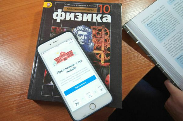 Ректоры творческих вузов раскритиковали сервис по поступлению онлайн