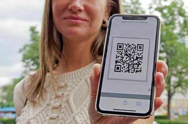 Российских туристов &laquo;закодируют&raquo;