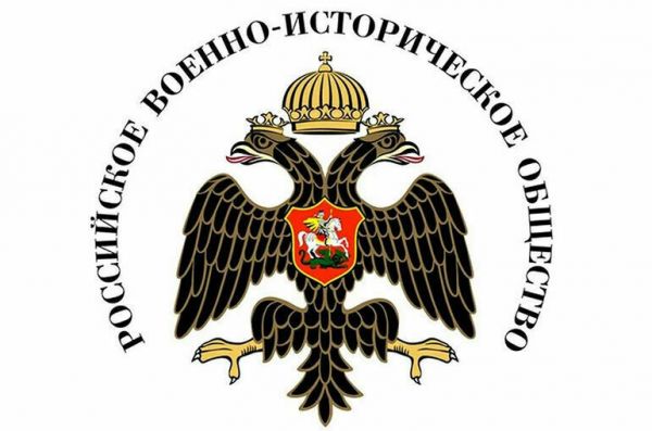 Военно-историческое общество может получить грант на
<p class=