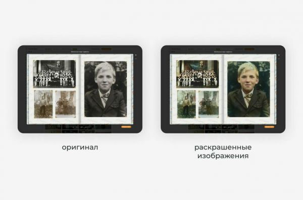 ОК запустили движение благодарностей учителям и фотокниги с функцией раскрашивания школьных фото