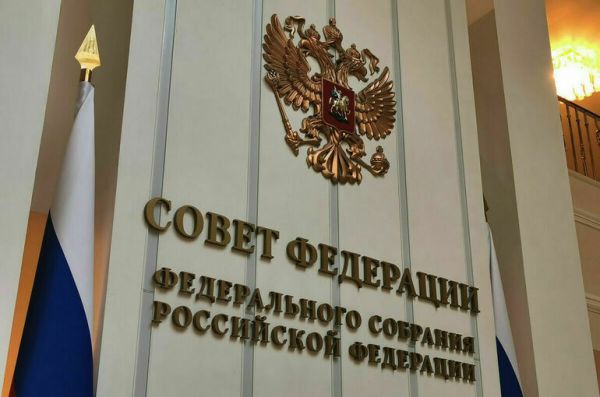 Совфед приступил к рассмотрению проекта федерального бюджета