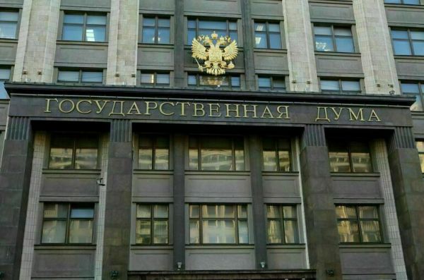 В Госдуме назвали приоритеты бюджета на 2023&mdash;2025 годы
