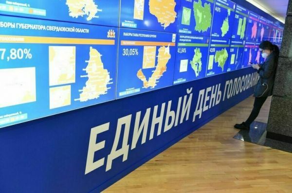 В Москве проголосовали онлайн 1,6 миллиона человек