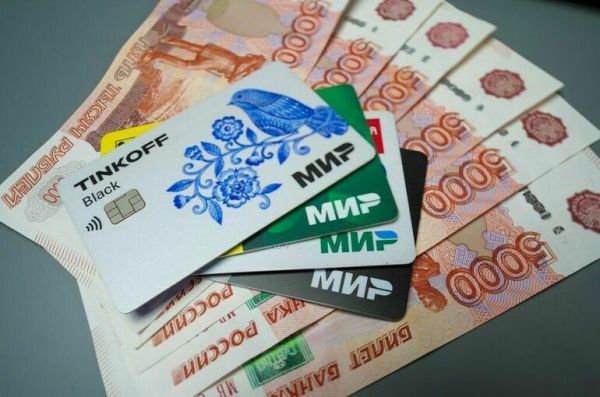 Банк России ведет работу по поиску альтернативы карте &laquo;Мир&raquo;