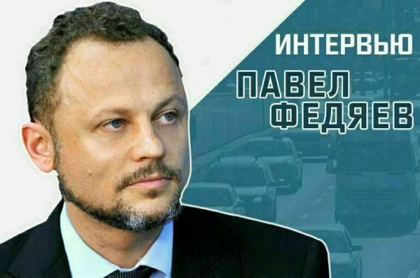 Федяев расскажет, как защитить транспортный рынок в условиях санкций