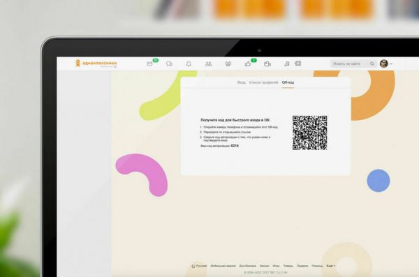 &laquo;Одноклассники&raquo; запустили авторизацию по QR-коду