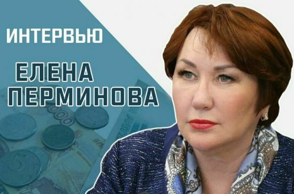 Перминова расскажет, как будет компенсирован дефицит бюджета на 2023-2025 годы