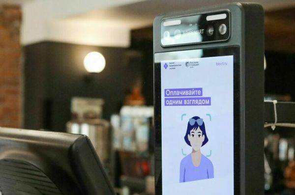 Биометрические данные россиян защитят законом Биометрические данные россиян защитят законом