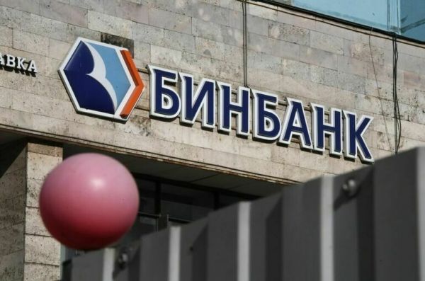 Суд взыскал 71,2 млрд рублей с экс-владельца Бинбанка и бывшего главы правления