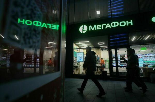 ФАС предписала &laquo;Мегафону&raquo; снизить тарифы 