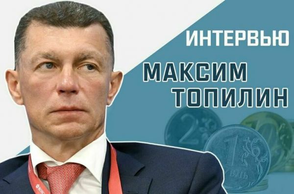 Топилин расскажет, какие законы поддержал Комитет Госдумы по экономической политике в 2022 году Топилин расскажет, какие законы поддержал Комитет Госдумы по экономической политике в 2022 году