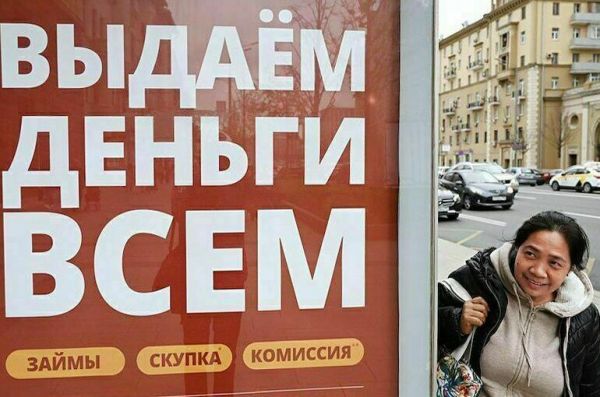 Желающих взять кредит должны предупредить о долговых рисках