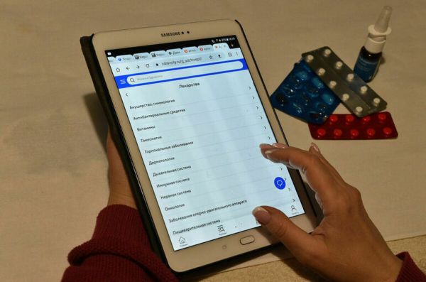 Аптеки смогут быстрее получать разрешение на дистанционную продажу лекарств