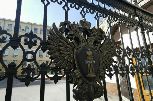 Генпрокуратура признала нежелательной латвийскую НПО &laquo;Свободный университет&raquo;