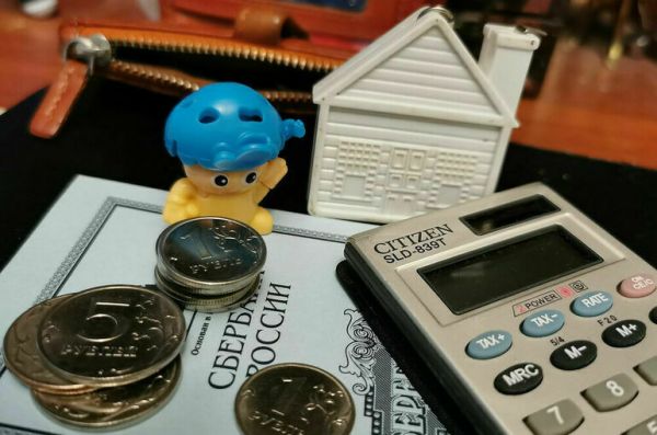 Пострадавшие при ЧС смогут получить ипотечные каникулы