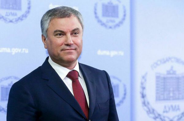 Володин: Усилия России и Белоруссии направлены на рост качества жизни граждан