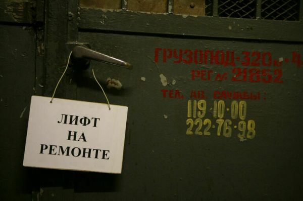 Регионы России выделят 11 миллиардов рублей на замену лифтов в 2023 году