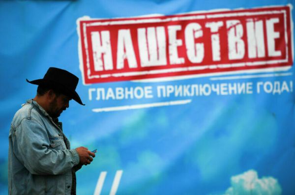 Рок-фестиваль &laquo;Нашествие&raquo; будет перенесен на 2024 год