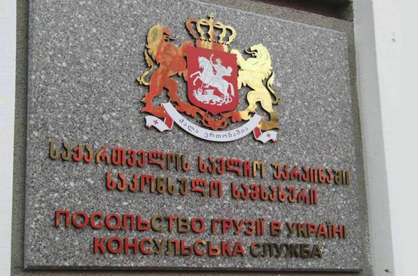 Посол Грузии в Киеве вернется в Тбилиси после рекомендации покинуть Украину