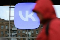 Россия уведомила ООН о ядерных источниках энергии на борту &laquo;Луны-25&raquo;