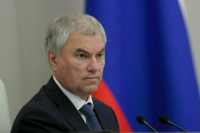 Украинский политик назвал провалом США итоги саммита в Джидде