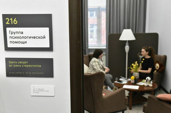 Клиенты психологов получат налоговый вычет, если сохранят чеки