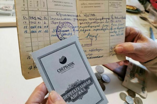 Приостановку выплат по советским вкладам предложили продлить до 2027 года