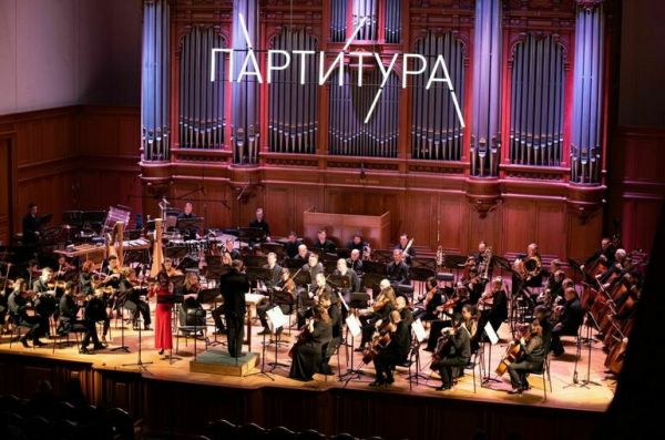 Стартовал III Всероссийский конкурс молодых композиторов «Партитура»