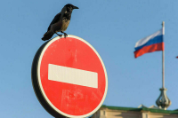 Порядок проведения приватизации госимущества предложили усовершенствовать