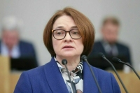 Процесс продажи активов банков-банкротов предложили ускорить