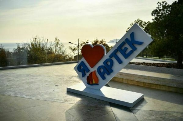 В Крыму отмечают 80-летие освобождения «Артека» от фашистов